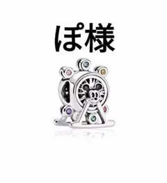 ぽ様 リクエスト 2点 まとめ商品