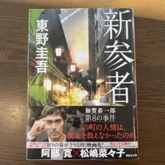 Item thumbnail for item bffb7ced-6235-4545-be9e-1199ef421ced