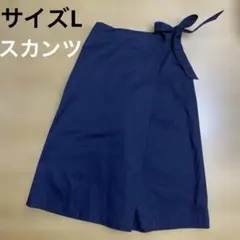 ユニクロ　ハイウェストラップミディスカンツ　サイズL ネイビー