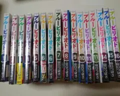 美品☆ブルーピリオド☆単行本☆1-14巻☆全巻セット - メルカリ