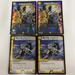 ユニークエンブレム:御伽の輪舞P-229,カグヤモンEX11-023 - メルカリ