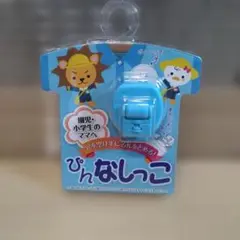 Item thumbnail for item bea3d9b3-3520-4f2d-ad20-ecad25173207