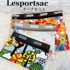 未使用　LeSportsac ポーチ３点セット　ティーシャツ　ピクニック　鳥柄