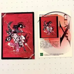 希少・美品】X CLAMP ASUKA コレクションカード - メルカリ