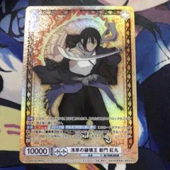 Item thumbnail for item 1f13d58f-0f55-45f2-aab8-4fdde071a4c4