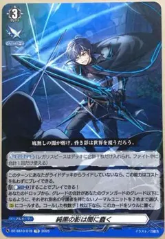 即購入可能　スリーブ付き　ドラゴンエンパイア　シヴィルト　デッキ＋パーツセット 即購入可能 スリーブ付き ドラゴンエンパイア シヴィルト デッキ