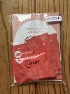 Collage コラージュリペア トライアルセット サンプルフルセットのサムネイル