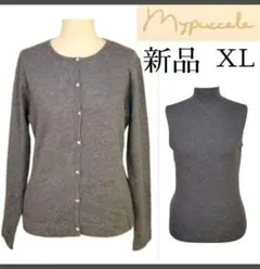 タートルネック大きいサイズ