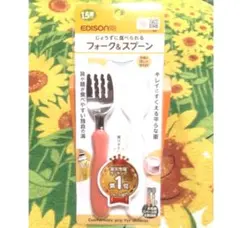 Item thumbnail for item fea5d1c3-eeb0-41fc-93eb-c8848efa78e9