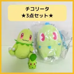 チコリータ ポケモンセンター限定 サイコソーダ ぬいぐるみ マスコット Amazon.co.jp: ポケモンセンターオリジナル ぬいぐるみ サイコ