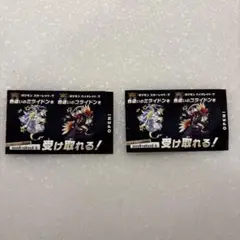 ポケモンスカーレッド色違いミライドン2枚セット