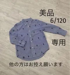 値下げ最終★美品★ポロラルフローレン ポロベア ボタンダウンシャツ 6/120