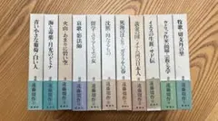 希少本【世界の戦史】初版 全10巻セット 人物往来社 世界史 8巻以外