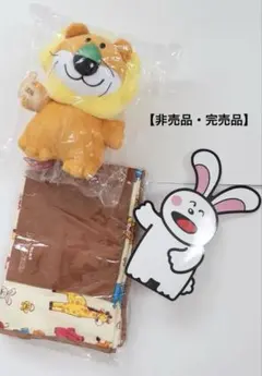 【非売品・完売品】たべっ子どうぶつ　ライオンぬいぐるみ　エプロン　イッツデモ