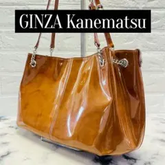 【銀座かねまつ】トート ショルダーバッグ レザー エナメル ブラウン チェーンのサムネイル