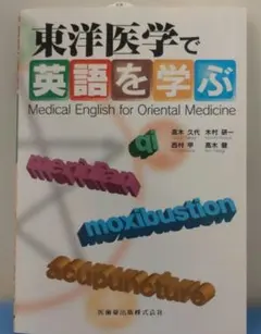 Item thumbnail for item 62718bcb-52db-4e0f-9e68-be33776ae364