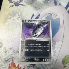 2026年最新】Pokemon Card Game カード名：わるいハガネール ポケモン