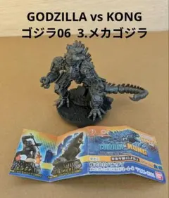 Item thumbnail for item a0ad7b85-ba0b-4684-8c6f-2877c08a175f