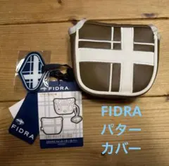 ハ*カ様 新品未使用　フィドラ FIDRA ヘッドカバー マグネット ブラウン