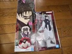 一番くじ 呪術廻戦 E賞 脹相 ビッグアクリルスタンド ステッカー 4種セット