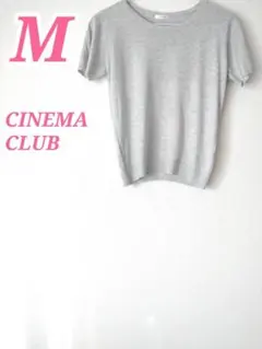 CINEMA CLUB シネマクラブ 半袖 ニット ライトグレー M シンプルのサムネイル