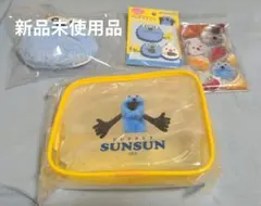 PUPPET SUNSUN クリアポーチセット