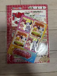 CR 赤見かるび 1stソロ全国ツアー 青春文化祭 入場特典 猫汰つな ぶ