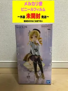 2026年最新】まどか☆マギカ 叛逆の物語フィルムの人気アイテム - メルカリ