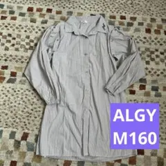 ALGY アルジー　シャツ　ワンピース　160