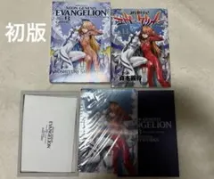 新世紀エヴァンゲリオン 13巻 プレミアム限定版 特典完備 - メルカリ