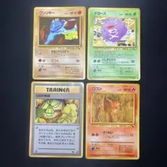ポケモンカード　旧裏　拡張シート　4枚セット　ワンリキー　ドガース　ロコン