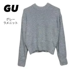GU シャイニークールネックセーター