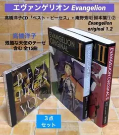 Item thumbnail for item b4c83e58-0a90-463a-898d-40c87cd13a10