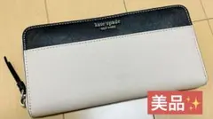 まみ様 リクエスト 2点 まとめ商品