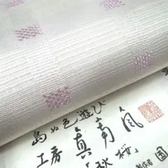 Item thumbnail for item 4df1bc27-a1e6-4bf5-ab45-39dc3d2848d5