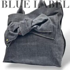【美品】ブルーレーベルクレストブリッジ　リボントートバッグ　肩掛け大容量　グレー