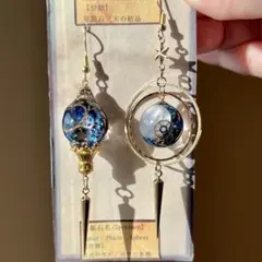 天球儀ピアス イヤリング 宇宙レジン 夜空 スチームパンク ブラック