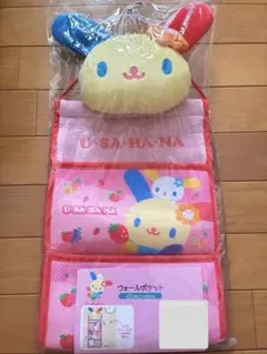サンリオ ウサハナ ウォールポケット 新品未使用のサムネイル