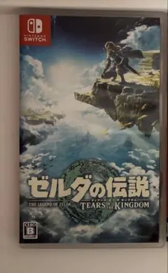 ゼルダの伝説 ティアーズオブ ザ キングダム ソフト