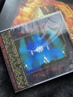 2026年最新】MALICE MIZER DVDの人気アイテム - メルカリ