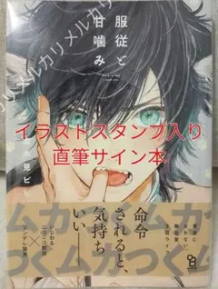 2026年最新】bl サインの人気アイテム - メルカリ