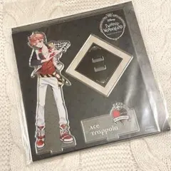 ツイステ　エース　寮服　アクリルスタンド　ツイステッドワンダーランド