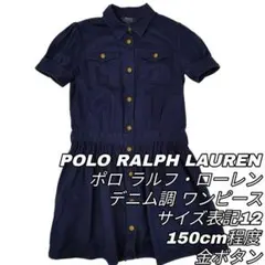 694 ポロラルフローレン 半袖デニムワンピース 12 金ボタン ベルト付き