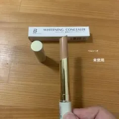 ベルシーオ II ホワイトニング コンシーラーのサムネイル