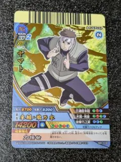 秋道チョウジ 箔押し 超弾爆撃 NM-206【ナルティメットミッション
