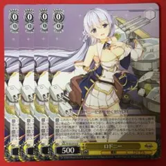 R “大掃除メイド”ソーダ 3枚 - メルカリ