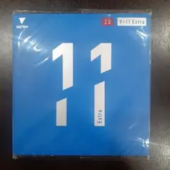 VICTAS V>11 Extra 2.0 卓球ラバー