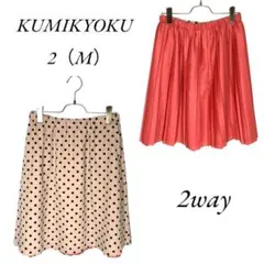 《組曲》兩面穿裙子/可翻面/圓點花紋/淑女風/自然風/M