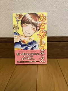 Item thumbnail for item da5e45c0-7976-4ee4-ac55-91713cc5568c