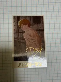 チェンソーマン デンジ メモリアルコレクション